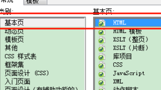 HTML中如何精准定位图片?css控制图片位置的方法