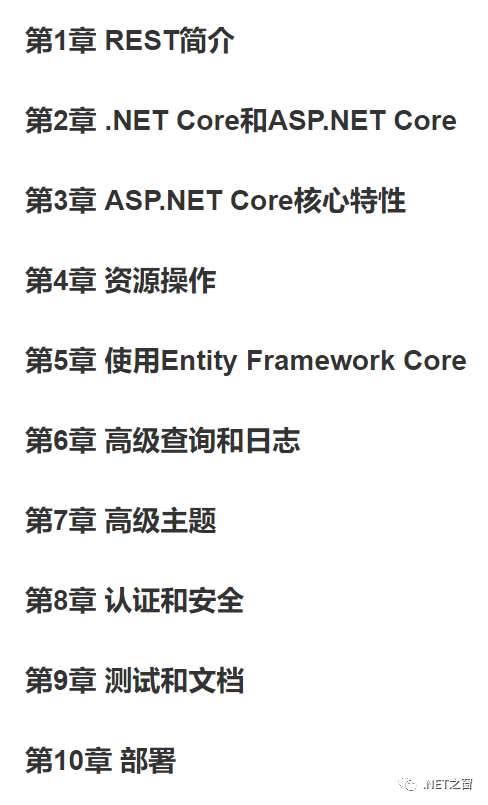 如何快速掌握ASP.NET英文版开发?高效学习教程与实战技巧