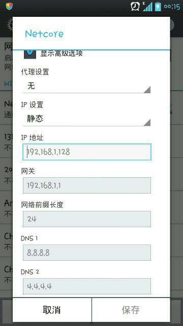 lp配置怎么修复,lp配置修复后网络连接失败怎么办 第2张 lp配置怎么修复,lp配置修复后网络连接失败怎么办 第2张