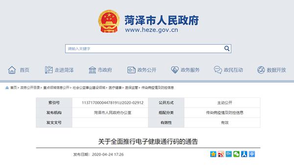 微信支付Java demo使用步骤详解?疑问解答及操作攻略! 第3张 微信支付Java demo使用步骤详解?疑问解答及操作攻略! 第3张