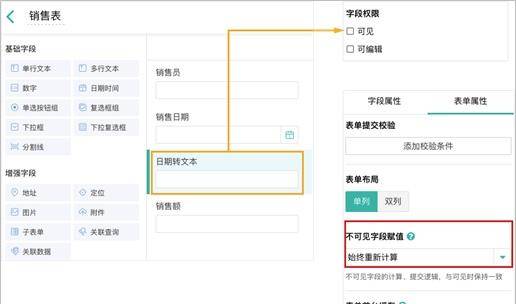 网站开发销售提成怎么算,销售提成比例 第3张 网站开发销售提成怎么算,销售提成比例 第3张
