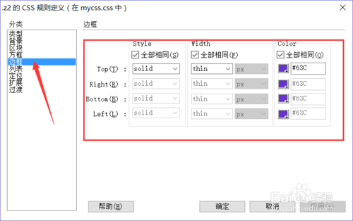 HTML中图片如何并排显示?css实现图片水平排列