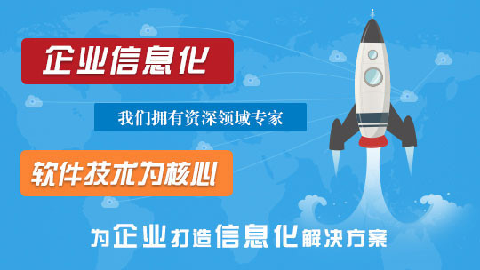 哪个省app开发强,app开发公司哪家好 第3张 哪个省app开发强,app开发公司哪家好 第3张