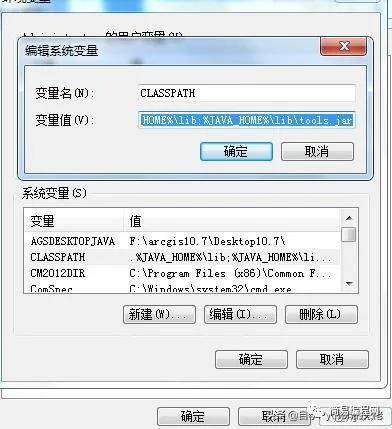 一键配置java环境 第3张 一键配置java环境 第3张
