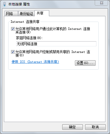 如何正确设置wifi无线网络?遇到连接问题该如何解决? 第3张 如何正确设置wifi无线网络?遇到连接问题该如何解决? 第3张