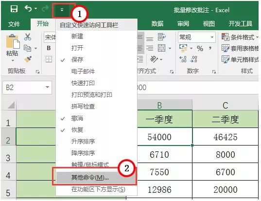 java怎么实现顺序表 第2张 java怎么实现顺序表 第2张