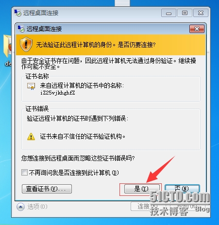 Git域名怎么设置?Git服务器如何绑定自定义域名实现快速访问?