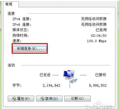 dns域名信息是什么,dns域名信息查询 第3张 dns域名信息是什么,dns域名信息查询 第3张
