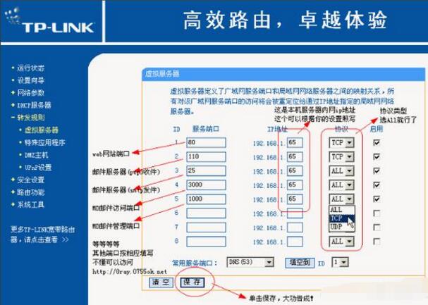 局域网服务器如何实现稳定上网,有哪些有效方法? 第1张 局域网服务器如何实现稳定上网,有哪些有效方法? 第1张