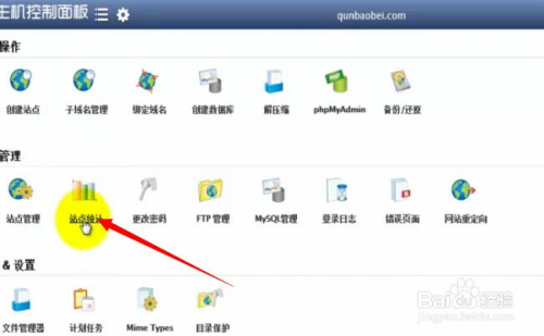 host域名怎么绑定?域名绑定教程