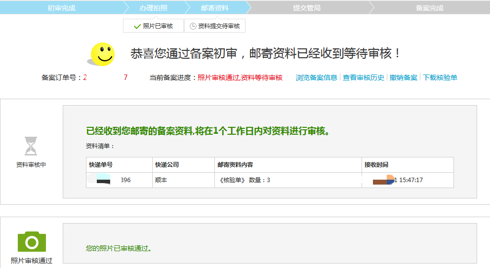 阿里云已备案域名在哪里买?已备案域名购买平台及注意事项