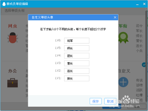 人员配置如何计算,企业人员配置标准 第2张 人员配置如何计算,企业人员配置标准 第2张