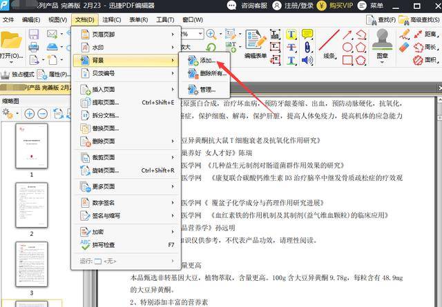 Java按钮如何设置背景颜色 第3张 Java按钮如何设置背景颜色 第3张