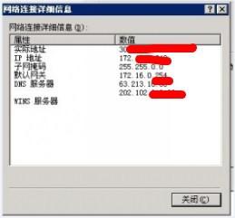 配置双网关是什么意思,双网关配置