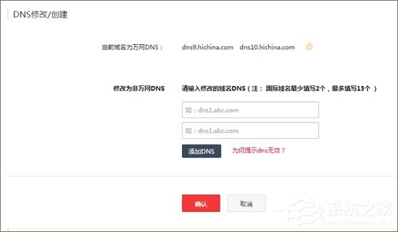 域名如何跳转到IP地址?域名解析指向IP地址的具体方法
