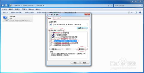 Windows服务器如何打补丁,怎么操作?