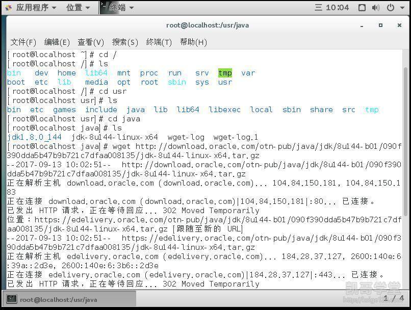 linux怎么安装java 第3张 linux怎么安装java 第3张