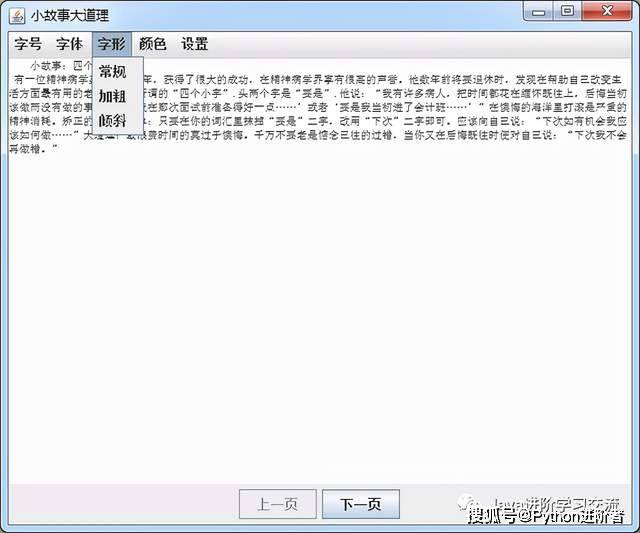 如何用Java实现简单聊天框教程? 第3张 如何用Java实现简单聊天框教程? 第3张