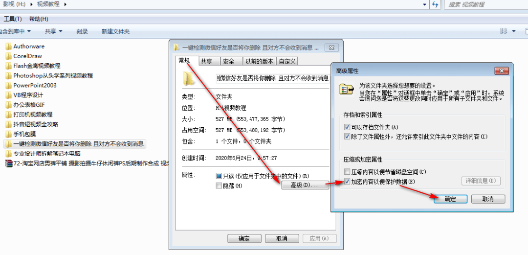 如何在JavaFX中使用图像文件夹? 第3张 如何在JavaFX中使用图像文件夹? 第3张