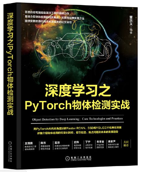 深度学习图像超分辨常用概念有哪些,什么是超分辨重建?