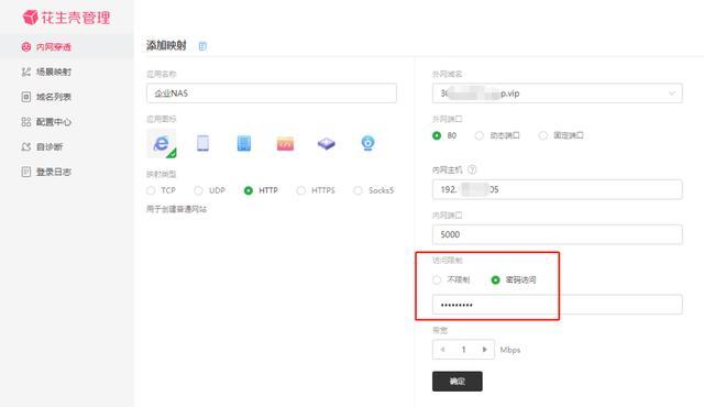 公网IP服务器设置步骤详解,从入门到精通,有哪些关键要点? 第1张 公网IP服务器设置步骤详解,从入门到精通,有哪些关键要点? 第1张