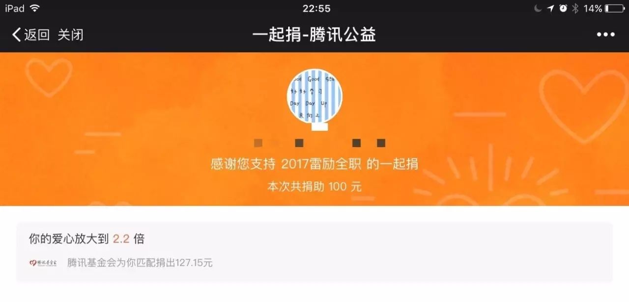 公益爱心协会网站源码获取途径揭秘,如何免费下载? 第3张 公益爱心协会网站源码获取途径揭秘,如何免费下载? 第3张