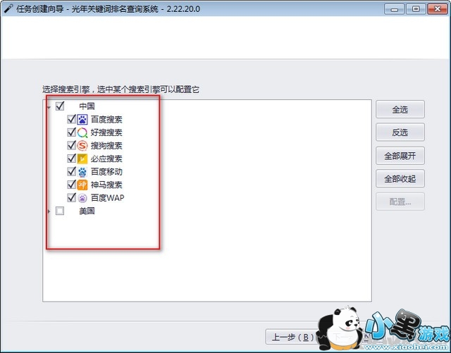 域名排名怎么查,域名排名查询方法有哪些 第3张 域名排名怎么查,域名排名查询方法有哪些 第3张