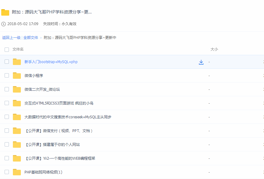php取域名的方法有哪些?,php取域名代码使用教程详解 第3张 php取域名的方法有哪些?,php取域名代码使用教程详解 第3张