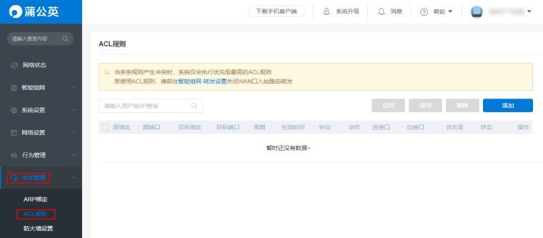什么是DNS内网域名?, 内网域名怎么设置?