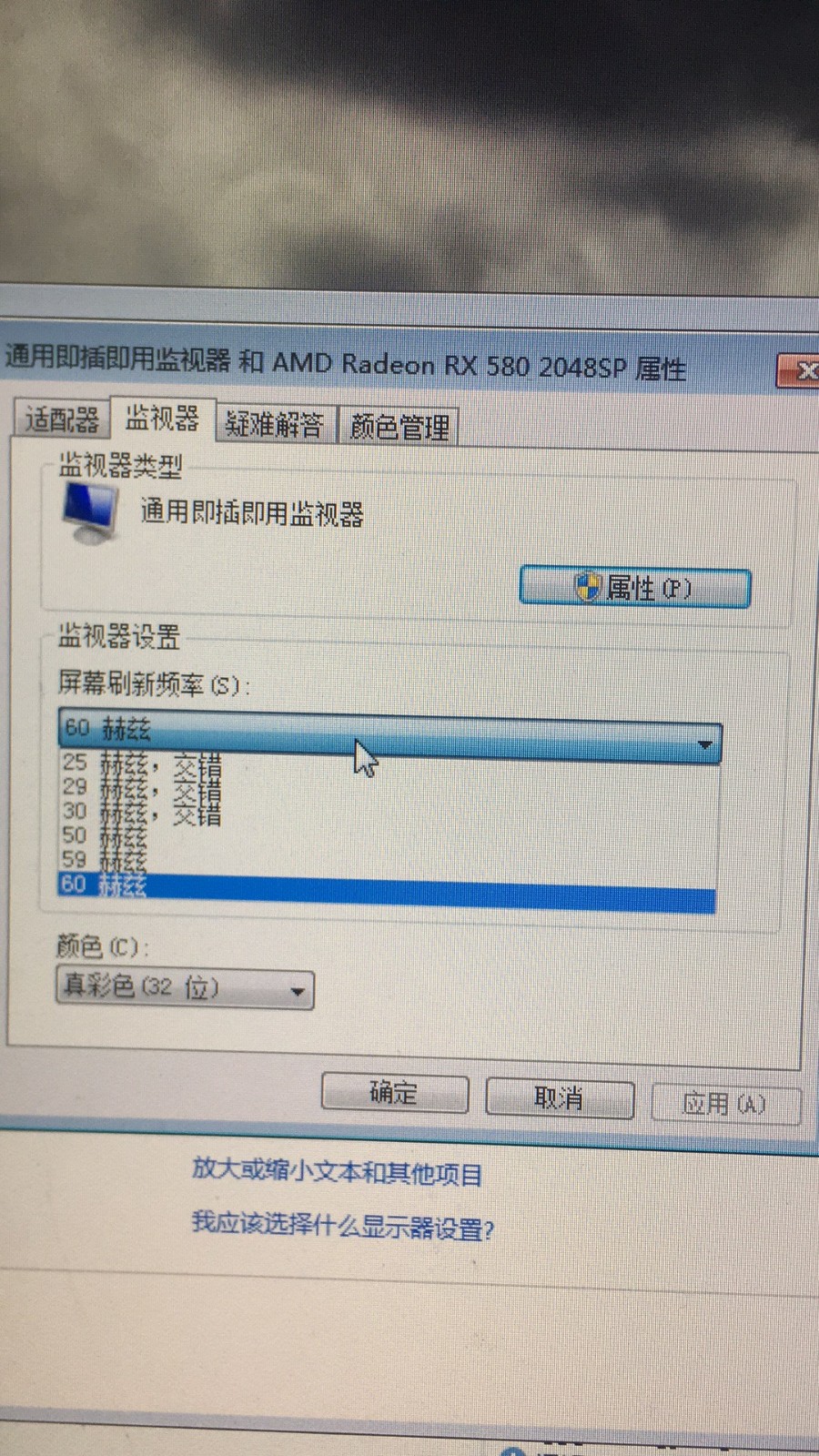 吃鸡组装电脑配置推荐哪个好?2024年最值得买的配置 第3张 吃鸡组装电脑配置推荐哪个好?2024年最值得买的配置 第3张