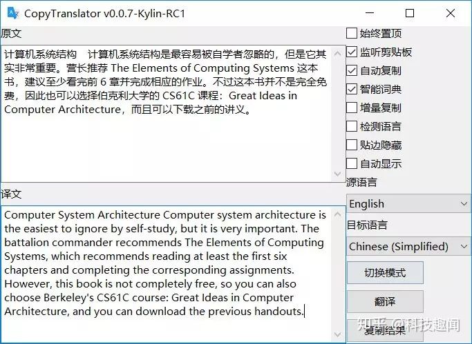 英文域名怎么翻译?英文域名翻译是什么意思 第3张 英文域名怎么翻译?英文域名翻译是什么意思 第3张
