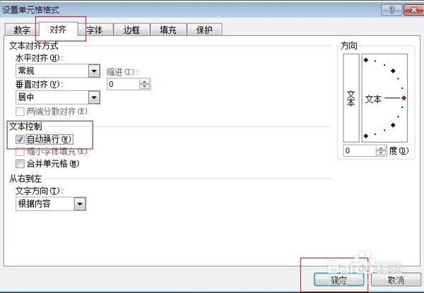 MySQL数据库中如何实现n个字符后自动换行?