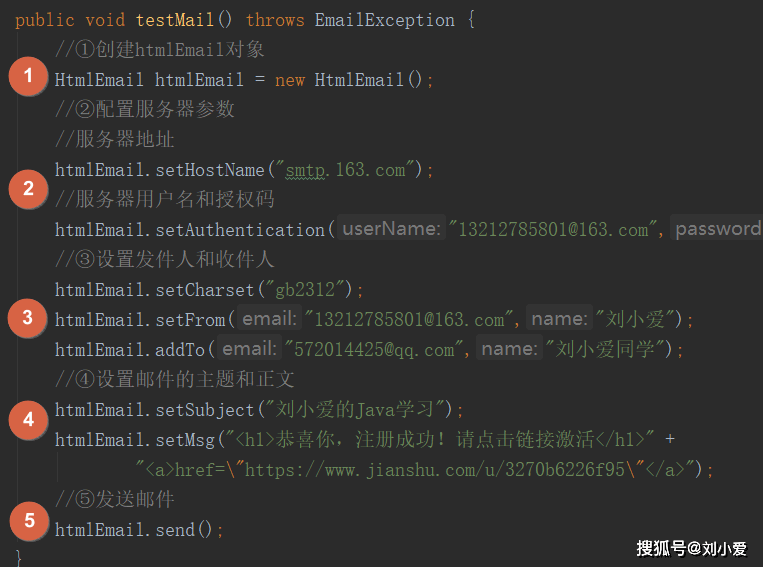 java如何发送html邮件 第2张 java如何发送html邮件 第2张