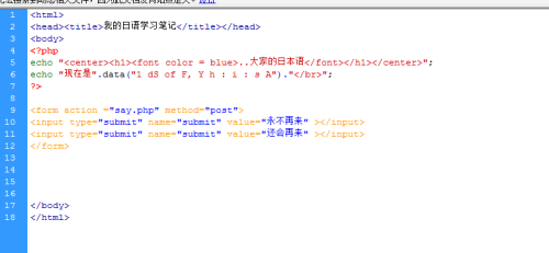 php 如何传参到html页面的url 第3张 php 如何传参到html页面的url 第3张