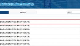 idccdn中的删除按钮是什么意思,怎么用? 第2张 idccdn中的删除按钮是什么意思,怎么用? 第2张