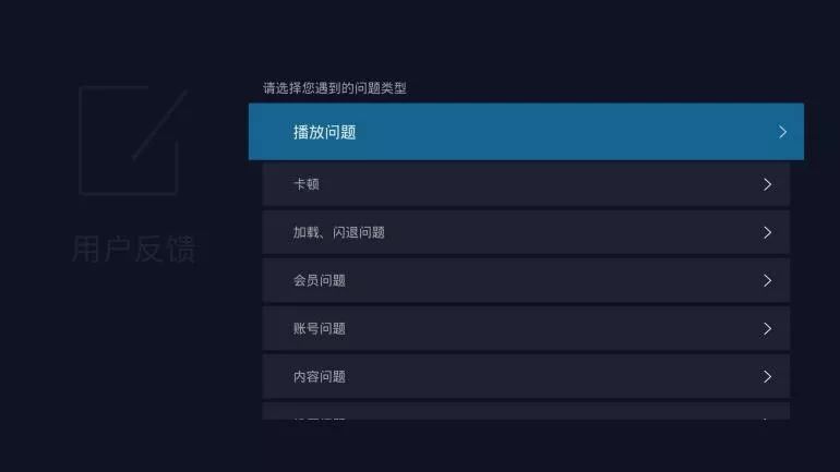 芒果TV网络连接故障?揭秘无法打开的真正原因! 第3张 芒果TV网络连接故障?揭秘无法打开的真正原因! 第3张