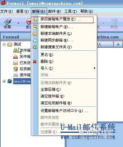 foxmail邮箱服务器地址怎么设置?imap/smtp配置参数是什么? 第3张 foxmail邮箱服务器地址怎么设置?imap/smtp配置参数是什么? 第3张