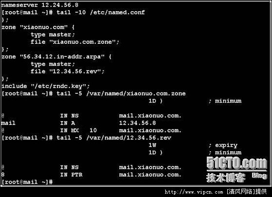 Linux邮件服务器sendmail如何配置与故障排查? 第3张 Linux邮件服务器sendmail如何配置与故障排查? 第3张