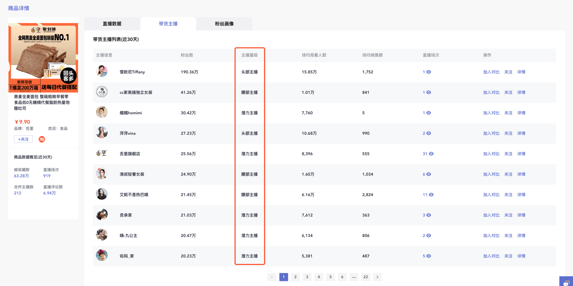java 怎么获取键的值 第3张 java 怎么获取键的值 第3张