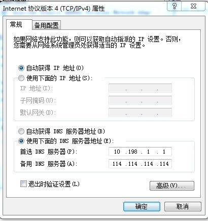 ping服务器超时 第3张 ping服务器超时 第3张