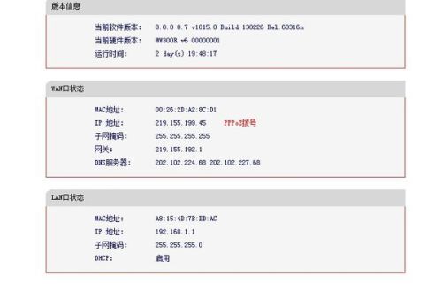 主DNS服务器ping测试时,如何判断响应延迟是否异常? 第3张 主DNS服务器ping测试时,如何判断响应延迟是否异常? 第3张