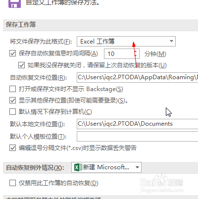 配置文件带M怎么设置?配置文件M参数