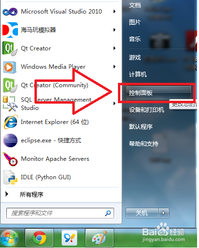 如何在Windows系统中快速启动FTP服务器? 第3张 如何在Windows系统中快速启动FTP服务器? 第3张