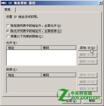配置流媒体服务,流媒体服务器怎么配置 第3张 配置流媒体服务,流媒体服务器怎么配置 第3张