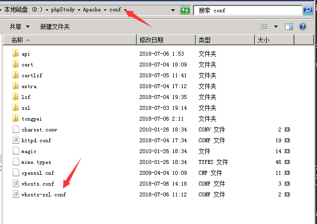 Apache多站点怎么配置?apache多站点配置方法 第3张 Apache多站点怎么配置?apache多站点配置方法 第3张