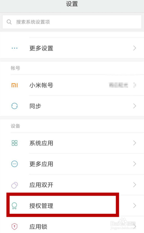 安卓配置软件怎么用,安卓配置软件 第3张 安卓配置软件怎么用,安卓配置软件 第3张