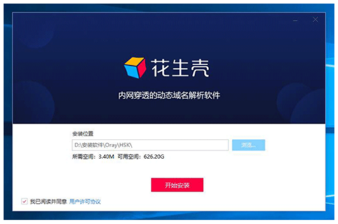域名解析怎么填?,DNS解析怎么设置步骤教程详解