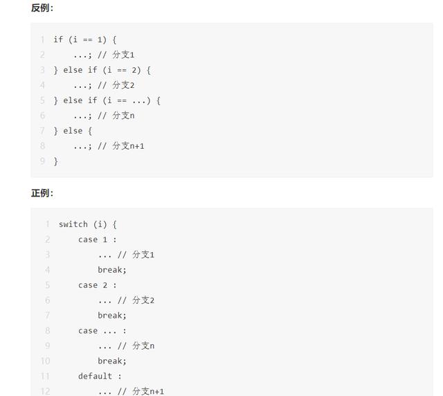 java 怎么跳转