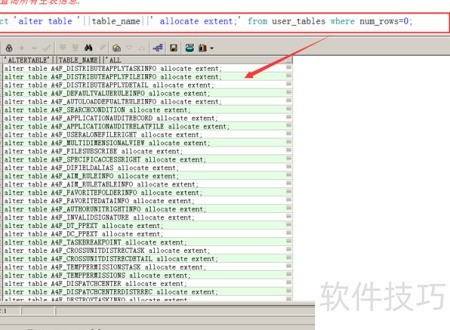 Oracle数据库导出方法有哪些?如何高效完成数据迁移?