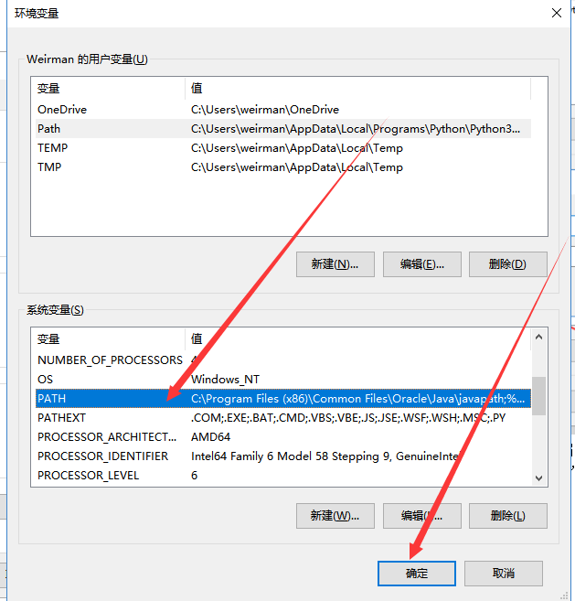 怎么查看java环境变量 第3张 怎么查看java环境变量 第3张